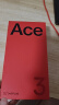 一加 Ace 3V 12GB+256GB 钛空灰 高通第三代骁龙 7+ 芯片 超长续航 OPPO AI 5G直屏游戏拍照智能手机 晒单实拍图