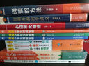 小日常 大奇迹（内赠5+3时间表！要想孩子自律又高效，现在就帮孩子换上这张5+3时间表） 实拍图