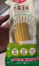 佳农水果玉米甜玉米棒30袋*220g 真空包装 开袋即食 蔬菜礼盒 实拍图