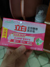 立白全效馨香肥皂洗衣皂透明皂耐用不伤手洗衣肥皂杀菌女士家用实惠装 【6块馨香皂】 实拍图