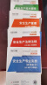 注册安全工程师2025教材+真题押题模拟试卷 中级安全专用教材安全生产管理法律法规基础其他安全（套装共12册）赠视频网课三端题库软件 实拍图