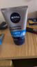 妮维雅（NIVEA）男士洗面奶护肤品洁面乳清洁 控油冰极洁面泥100g 实拍图