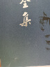 中国货币史　【荐书联盟推荐】 实拍图