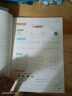 【2024秋新】华夏万卷 九年级上册语文同步练字帖 初中生课本同步人教版抄写本 天天练描红练字本字词句段临摹楷书字帖手写规范字体 实拍图