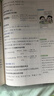 2025秋新版 小学教材帮1-6年级上册】天星教育语文数学英语人教版北师青岛教材同步讲解课堂笔记教材全解课前预习课后复习教辅书 2025秋新版】二年级上册 语文【人教版 全国版】 实拍图