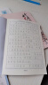 汉状元行楷字帖成人凹槽练字帖初中大学生钢笔临摹练字贴行书楷书硬笔书法初学者练习 【行楷13本】配2笔杆2握笔器10笔芯 晒单实拍图