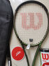 威尔胜（Wilson）新款萨巴伦卡同款BLADE V9礼盒V8极光拍男女单人专业全碳素网球拍 98拍面 305g 2号柄  WR0787 实拍图