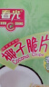 春光【春光食品_椰子脆片60g】海南特产果干烘烤适度色泽鲜多种口味 榴莲味 实拍图