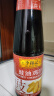 李锦记 豉油鸡汁410ml  0添加防腐剂  代替生抽老抽 腌制焖炖炒酱油 实拍图