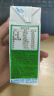 伊利【4月新货】早餐奶核桃味麦香味250ml每盒营养牛奶多日期 1月产早餐奶麦香味24盒 晒单实拍图