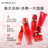 希芸（syrinx）新水漾水乳精华霜五套装可选补水保湿滋润干皮正套装品自舰旗店营 新水漾保湿面霜50g 实拍图