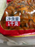 糖闺人老坛酸菜云南特产新平酸腌菜开味下饭菜香辣咸菜小包装米线配料  酸腌菜1000g*1袋 实拍图