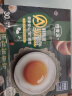 德青源 A级鲜鸡蛋纸蛋盒30枚1.5kg 晒单实拍图