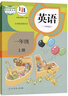 【成都使用】小学一年级二年级三年级四年级六年级五年级下册语文数学英语教材教科书人教版北师大数学 一二三四五六年级下册教材 一二三四五六年级下册课本全套  一二三四五六年级下册语文 【三本】数学北师版语 晒单实拍图