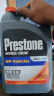 百适通（Prestone）长效防冻液 汽车冷却液 -37℃红色  美国原装进口 3.78L AF850 实拍图