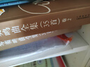贝多芬钢琴奏鸣曲全集35首 第二册 新版扫码赠送配套部分解说 原版引进谱 上海音乐出版社 实拍图