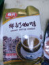 春光海南特产 椰奶咖啡360g 速溶咖啡粉 冲调饮品 独立小包装 实拍图