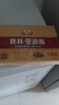 秋林里道斯礼盒装红肠儿童肠干肠节假日过年送礼年货 哈尔滨发货 1000g盒装儿童肠500g*2盒 实拍图