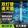 老漁匠户外鱼池杀菌灯uv专用紫外线鱼缸锦鲤灭菌潜水式大型消毒灯除藻灯 20W标准版灯长34.5cm 适合水体6吨内 实拍图
