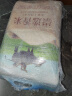 雪龙瑞斯 崇选香米   上海大米  5kg  一级粳米 真空包装 10斤装 一年一季 实拍图