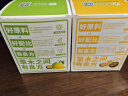 草木方 雪梨金桔柠檬百香果茶2盒装240g 冻干冷泡茶花果茶泡水 水果茶包 晒单实拍图