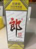 郎酒 郎牌郎酒 年份纪念版 酱香型白酒 经典  53度 2021年 灰太郎 500ml*1 单支装 实拍图