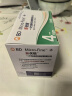 新优锐BD针头 一次性胰岛素注射笔针头 胰岛素针头 升级5切面 0.23(32G)*4mm 98支*2盒 196支 实拍图