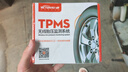 伟力通太阳能胎压监测 外置内置 无线轮胎胎压检测蜂鸣报警系统 T7系列 实拍图