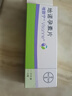 [唯散宁（Visanne）]地诺孕素片 2mg*28片 1盒装 实拍图