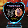 浪漫久久定制diy生日礼物送老婆老公女生闺蜜男朋友结婚摆件520情人节礼品 大钻心【老公奖+照片定制】 实拍图