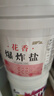 昕老大花香爆炸盐洗衣去污渍彩漂粉白衣服增亮 超值1200g*1桶装 实拍图