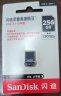 闪迪（SanDisk）256GB USB3.1 U盘 CZ430酷豆 黑色 读速130MB/s 车载U盘 文件加密 小巧便携优盘 实拍图