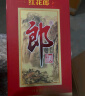 郎酒【婚宴送礼】红花十（10）陈酿53度 酱香型白酒 商务送礼第五代 53%vol 500mL 1瓶 装 实拍图