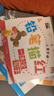 全套6册 幼儿数学逻辑思维训练书幼儿奥数启蒙幼儿园数学启蒙中班练习册儿童早教书小班大班学前班练习题蒙氏绘本书籍幼小衔接一日一练 【9本】幼儿奥数思维训练+拼音数字汉字描红本 实拍图