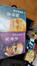 DK改变历史的企业家(精装珍藏版)  DK名人传记系列（精装典藏版） 实拍图