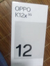 OPPO K12x 新款5G手机 80W超级闪充 5500mAh超大电池 四年久用流畅 直屏智能手机 凝光绿 8+256GB 全网通 官方标配 实拍图