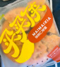 疆小馕新疆辣皮子馕 酱心玫瑰核桃馕饼 新疆特产糕点美食 辣皮子*4个+玫瑰花*3个+核桃*3个 实拍图