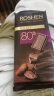 如胜醇黑巧克力85g乌克兰进口休闲零食新年礼物经典黑巧克力零食 实拍图