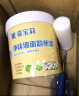 嘉宝莉（CARPOLY）乳胶漆翻新漆改色彩色背景墙家用室内水性净味环保墙面白漆滚筒漆 1kg【青苹果乐园】净味翻新 （送工具）约刷4-5平米/KG 实拍图