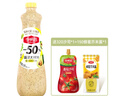 今明后沙拉汁蔬菜大拌汁沙拉酱焙煎芝麻口味蔬菜水果专用低轻食脂家庭装 新品【0蔗糖】焙煎芝麻口味1.5L 实拍图