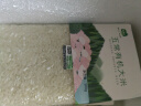 有机汇 五常有机大米 稻花香500g   试吃装   核心产区一粒不掺假 1500g 实拍图