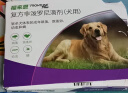 【官方授权】福来恩喷剂蜱虫杀虫剂狗狗除虱子去跳蚤犬猫通用福莱恩喷剂体外驱虫 福来恩大型犬2.68ml*3支装（20-40kg） 实拍图