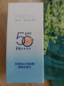 珀莱雅（PROYA）云朵防晒霜控油保湿舒缓修护军训清爽不油官网旗舰款 2瓶装 实拍图