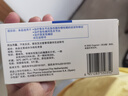 [安康信] 依托考昔片 60mg*5片/盒 3盒装 实拍图
