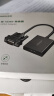 绿联 VGA转HDMI转换器带音频供电 高清视频转接头 适用笔记本电脑台式主机接电视显示器投影仪线 50945 晒单实拍图