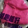 必迈1.5寸跑步运动短裤轻弹速干马拉松竞速竞训清爽舒适短裤 活力粉【女】 L 实拍图