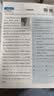 一本热考英语时文七年级05下辑 2024版初中热点考点时文词句积累全文翻译完形填空阅读理解拓展训练 实拍图