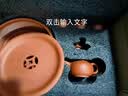 迷你紫砂小茶壶套装儿童迷你茶盘茶杯可开盖出水干冰冒烟茶饮装饰 水平茶船套装 实拍图