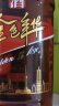 和酒 金色年华 五年陈 半干型 上海老酒 500ml 单瓶装 黄酒 实拍图