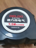 德力西电气（DELIXI ELECTRIC）卷尺家用钢尺量尺自锁盒尺拉尺圈尺加厚尺子钢卷尺 【7.5*25mm】加强加厚款 实拍图